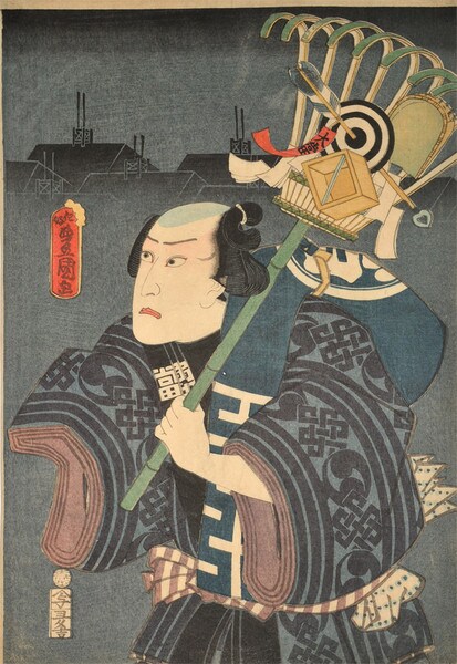 Kabuki Actor Kawarazaki Gonjuro at the Torinomachi Festival by Toyokuni III, Woodblock Print