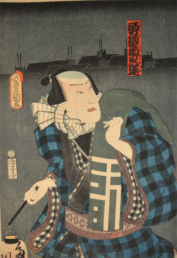 Kabuki Actor Nakamura Fukusuke at the Torinomachi Festival by Toyokuni III, Woodblock Print