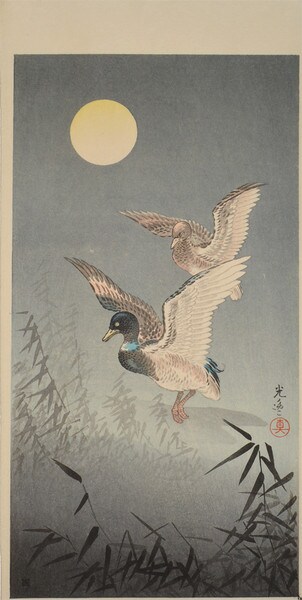 Ducks and Full Moon by Koitsu, Woodblock Print