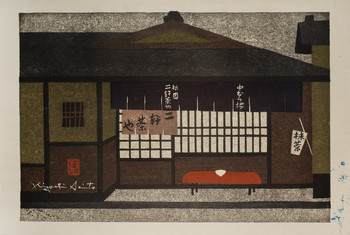 Nikenchaya Tea House by Saito, Kiyoshi, Woodblock Print