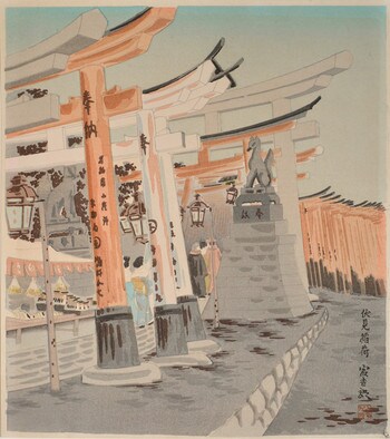 Fushimi Inari Shrine by Tokuriki, Tomikichiro, Woodblock Print