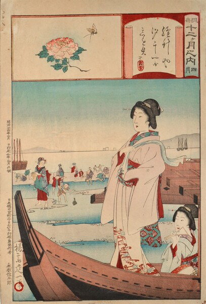 Gathering Shells in April by Nobukazu, Woodblock Print