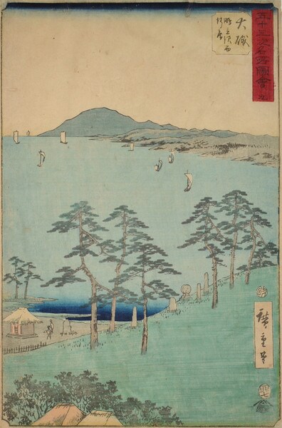 Oiso by Hiroshige, Woodblock Print