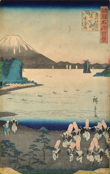 Dance of the Star of Longevity at Kaimongatake, Makurazaki in Satsuma Province by Hiroshige II, Woodblock Print