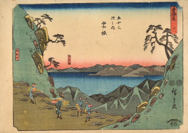 Hakone by Hiroshige, Woodblock Print