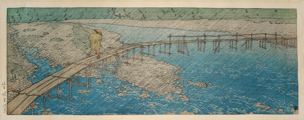 Hyojogawara in Sendai by Hasui, Woodblock Print