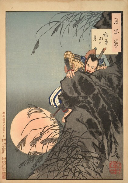 Moon over Mt. Inaba by Yoshitoshi, Woodblock Print