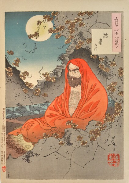 Moonlight on the Ruins; Daruma by Yoshitoshi, Woodblock Print