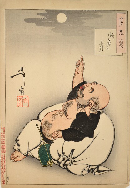 Moon of Enlightenment, Woodblock Print