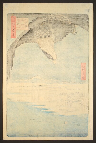 Fukagawa Susaki and Jumantsubo by Hiroshige, Woodblock Print