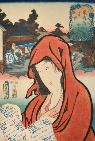Female Daruma at Iwabuchi, between Yoshiwara and Kanbara by Toyokuni III, Woodblock Print