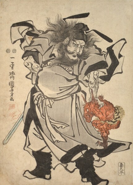 Shoki Holding Oni by Kuniyoshi, Woodblock Print