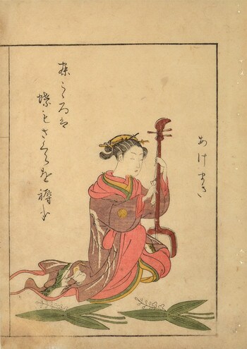 Courtesan Agemaki Tuning Shamisen by Harunobu, Woodblock Print