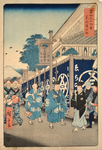 Suruga Town by Hiroshige, Woodblock Print
