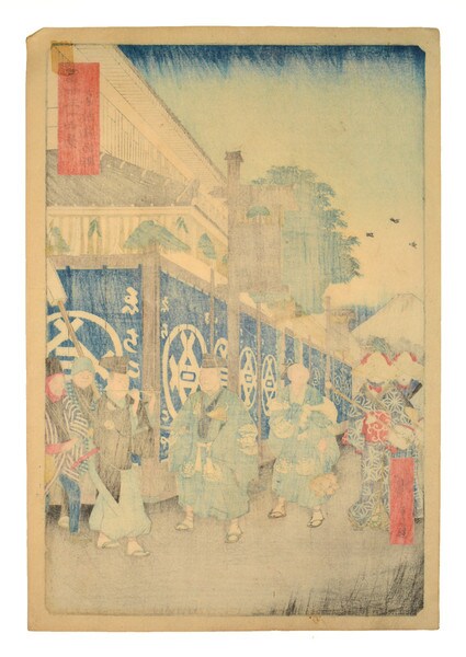 Suruga Town by Hiroshige, Woodblock Print