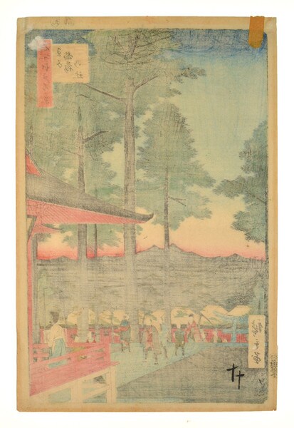 Inari Shrine at Oji by Hiroshige, Woodblock Print