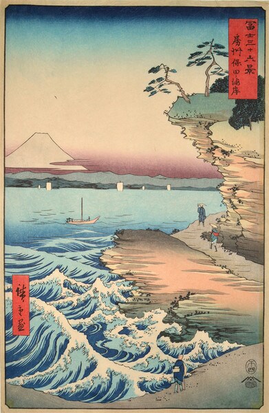 The Seacoast at Kubota in Awa Province by Hiroshige, Woodblock Print