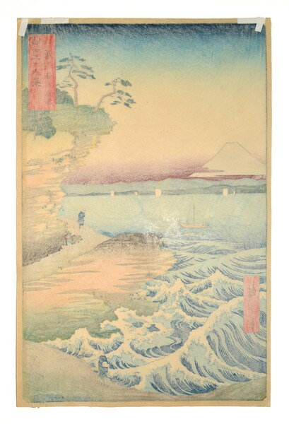 The Seacoast at Kubota in Awa Province by Hiroshige, Woodblock Print
