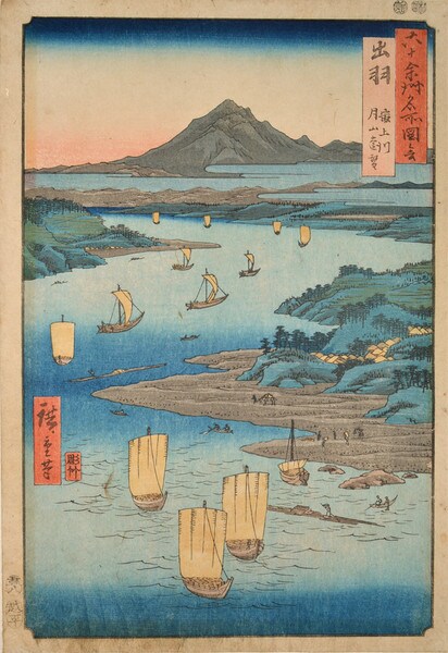 Dewa Province: View of Mt. Gassan from Mogami River by Hiroshige, Woodblock Print
