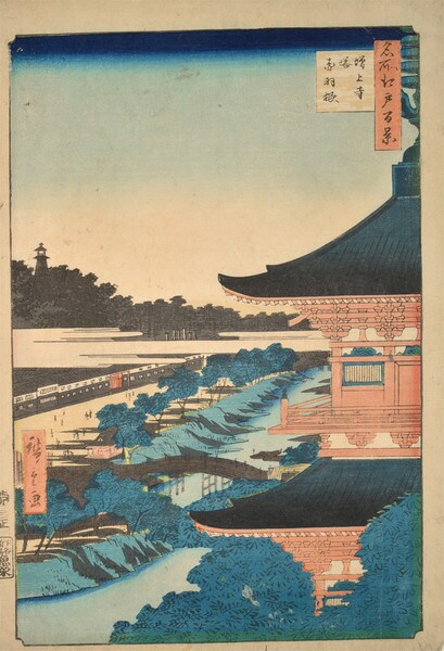Zojoji Pagoda and Akabane by Hiroshige, Woodblock Print