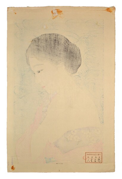 Makeup by Kotondo, Woodblock Print