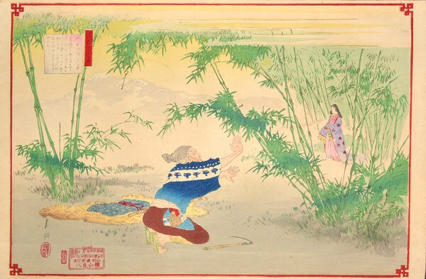 June by Gekko, Woodblock Print