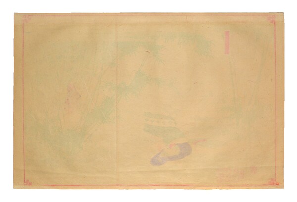 June by Gekko, Woodblock Print
