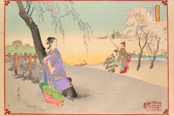 March by Gekko, Woodblock Print