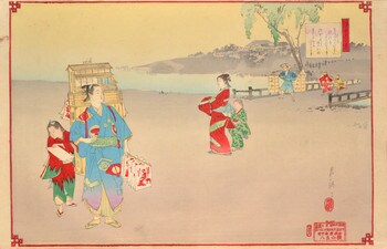 January by Gekko, Woodblock Print