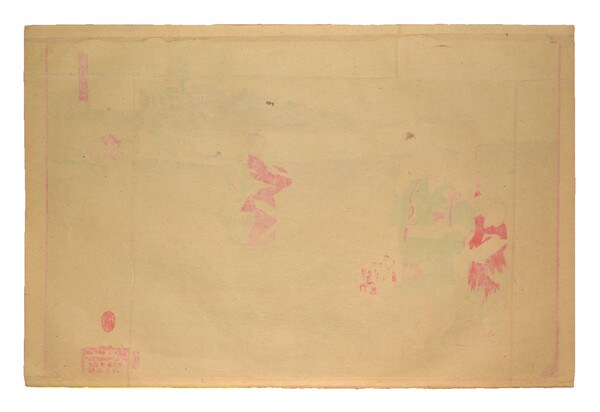 January by Gekko, Woodblock Print