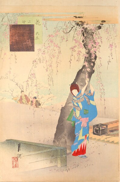 Cherry Blossom Viewing at Ueno by Gekko, Woodblock Print