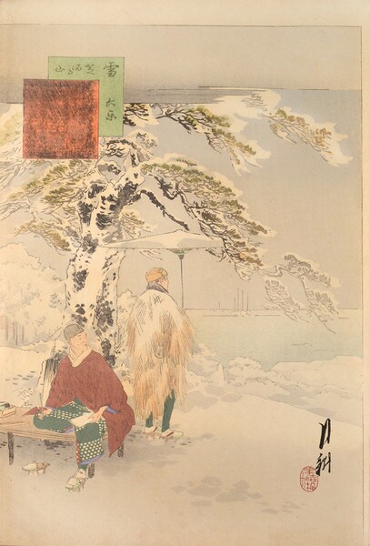Snow Viewing by Gekko, Woodblock Print