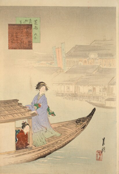Boating to the Theatre District by Gekko, Woodblock Print
