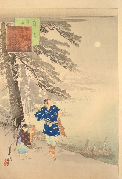Full Moon Viewing by Gekko, Woodblock Print