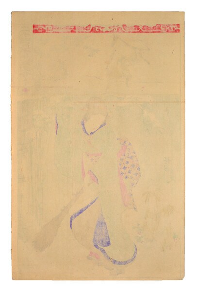 Mo So (Meng Zong) by Chikanobu, Woodblock Print