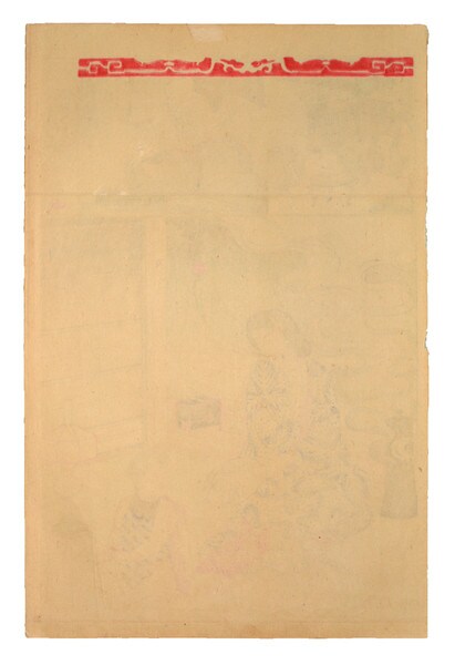 Go Mo (Wu Meng) by Chikanobu, Woodblock Print