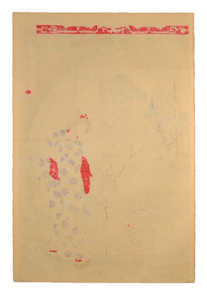 Sai Jun (Cai Shun) by Chikanobu, Woodblock Print