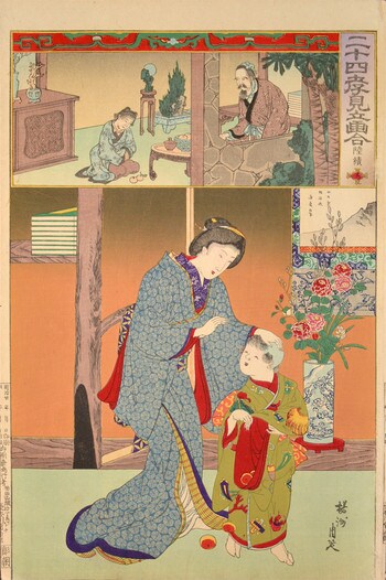 Rikuseki (Lu Ji) by Chikanobu, Woodblock Print