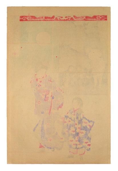 Two Brothers Choko and Chorei (Zhang Xiao and Zhang Li) by Chikanobu, Woodblock Print