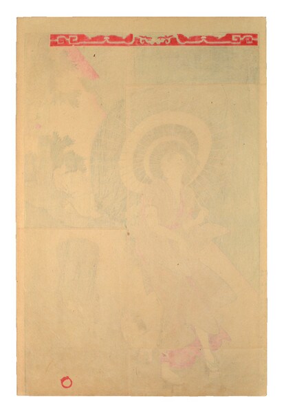 Ou Hou (Wang Bao) by Chikanobu, Woodblock Print