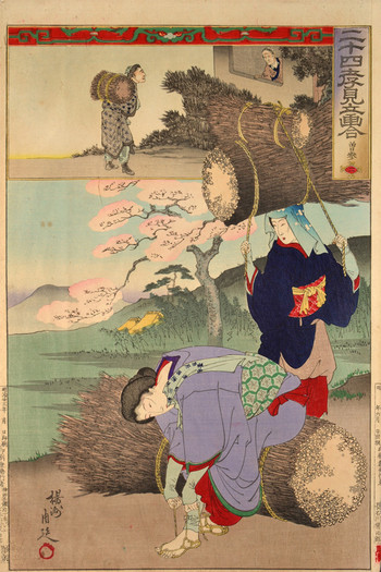 Soshin (Zeng Can) by Chikanobu, Woodblock Print