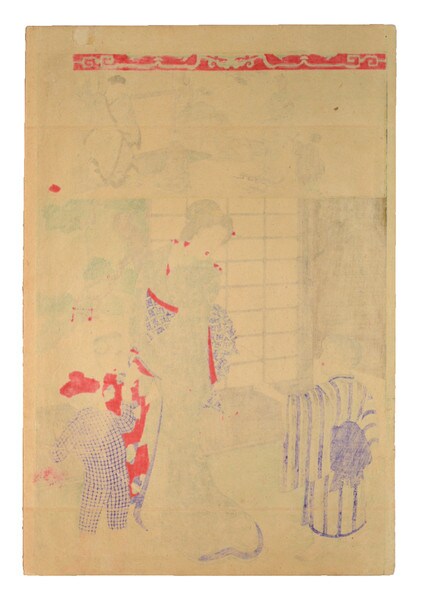 Bin Shiken (Min Ziqian) by Chikanobu, Woodblock Print