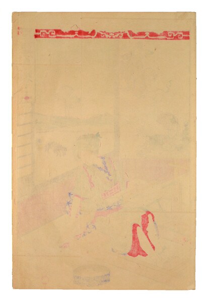 To Ei (Dong Yong) by Chikanobu, Woodblock Print