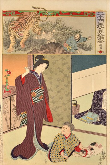 Yoko (Yang Xiang) by Chikanobu, Woodblock Print