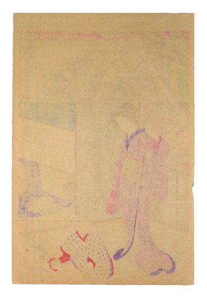 Yoko (Yang Xiang) by Chikanobu, Woodblock Print