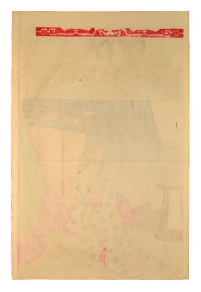 Koko (Huang Xiang) by Chikanobu, Woodblock Print