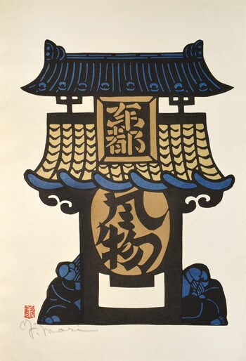 Temple Gate by Mori, Yoshitoshi, Woodblock Print