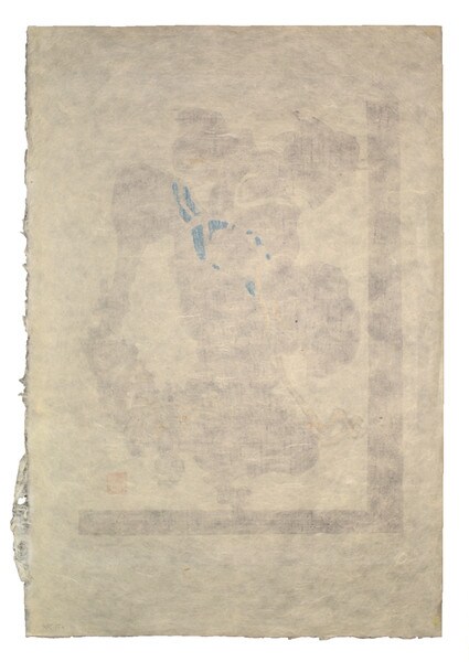 Man and Geisha by Mori, Yoshitoshi, Kappazuri