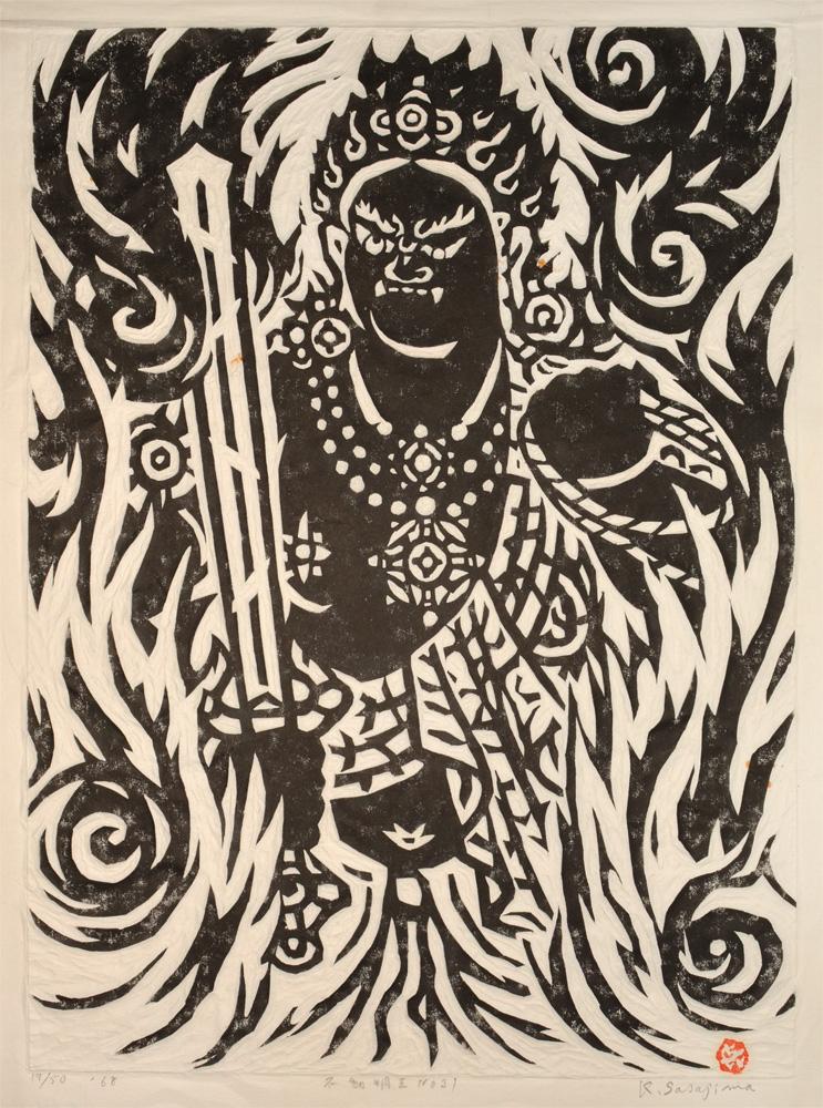 Fudo Myoo No.31 | Sasajima, Kihei | Ronin Gallery