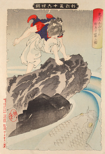 Oniwaka Observing the Great Carp by Yoshitoshi, Woodblock Print